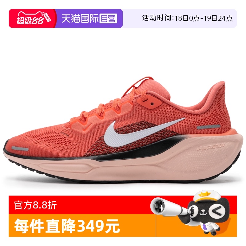 ۻ㣺FN5041-800 36 ӪNikeͿŮЬЬͯЬAIR ZOOM ͸ѵЬFN5041436.73Ԫ(88VIP 95)