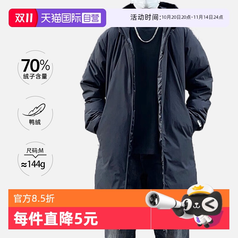 ADIDAS阿迪达斯中长款男子羽绒服