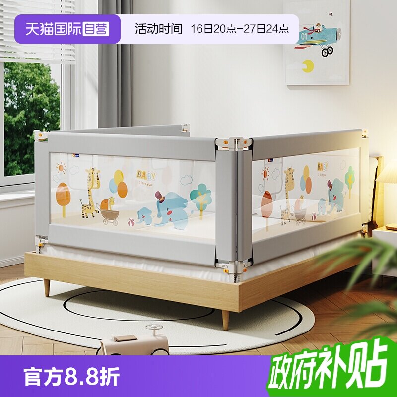 慕卡索床边挡板婴儿防摔床护栏