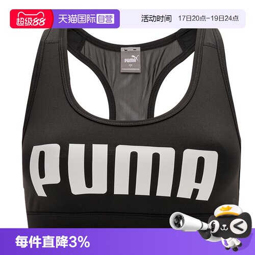 旗舰店正品 商场同款