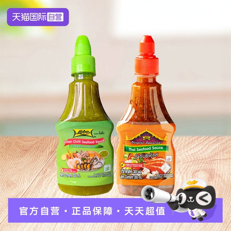 【自营】泰国乐煲酸辣椒海鲜酱进口泰式青辣椒酱青柠凉拌甜辣蘸酱
