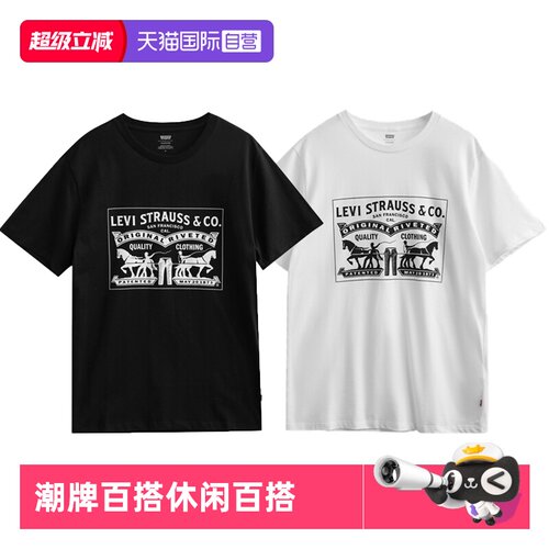 李维斯美式双马印花logo短袖T恤