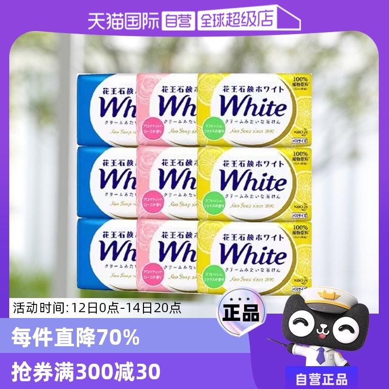 Ӫձ/KAOԡ130g*3ϴţõ¿ʵ11.12Ԫ