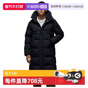 【自营】NIKE耐克男子运动羽绒服FV7270-010