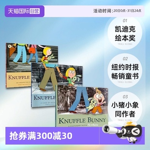 Bunny Knuffle 自營 Willems 凱迪克繪本獎 兒童啟蒙繪本3冊 小豬小象同作者 紐約時報暢銷童書 英文原版 古納什小兔三部曲
