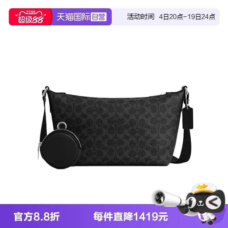 【自营】COACH/蔻驰男士经典拉链开合单肩斜挎包CCG21/CCG19