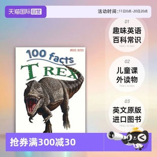 霸王龙 自营 Rex 雷克斯 英文原版 Facts 儿童课外读物 100 进口图书 趣味英语百科常识 100事实