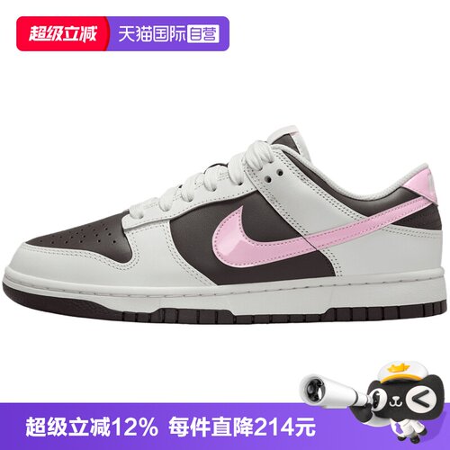 【自营】NIKE耐克女子W DUNK LOW运动休闲鞋运动鞋IB8510-100