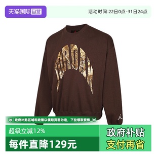 卫衣IM6305 NIKE耐克男子运动休闲套头衫 237 自营