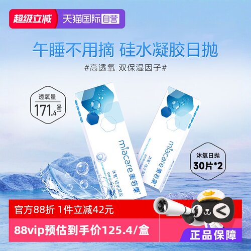 收藏加购优先发  下单送赠品 先到先得