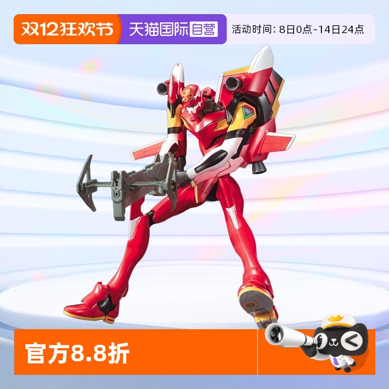 万代HGEVA二号机新世纪福音战士