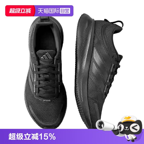 阿迪达斯男士运动跑步鞋