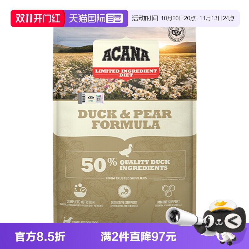 【自营】ACANA爱肯拿鸭肉梨犬粮成幼通用型犬粮狗粮6kg