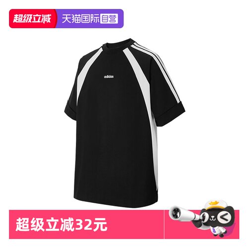 Adidas阿迪达斯短袖男子T恤
