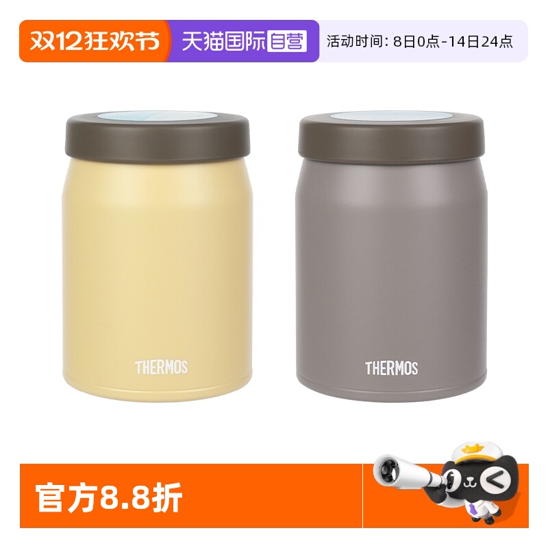 THERMOS/膳魔师2025款