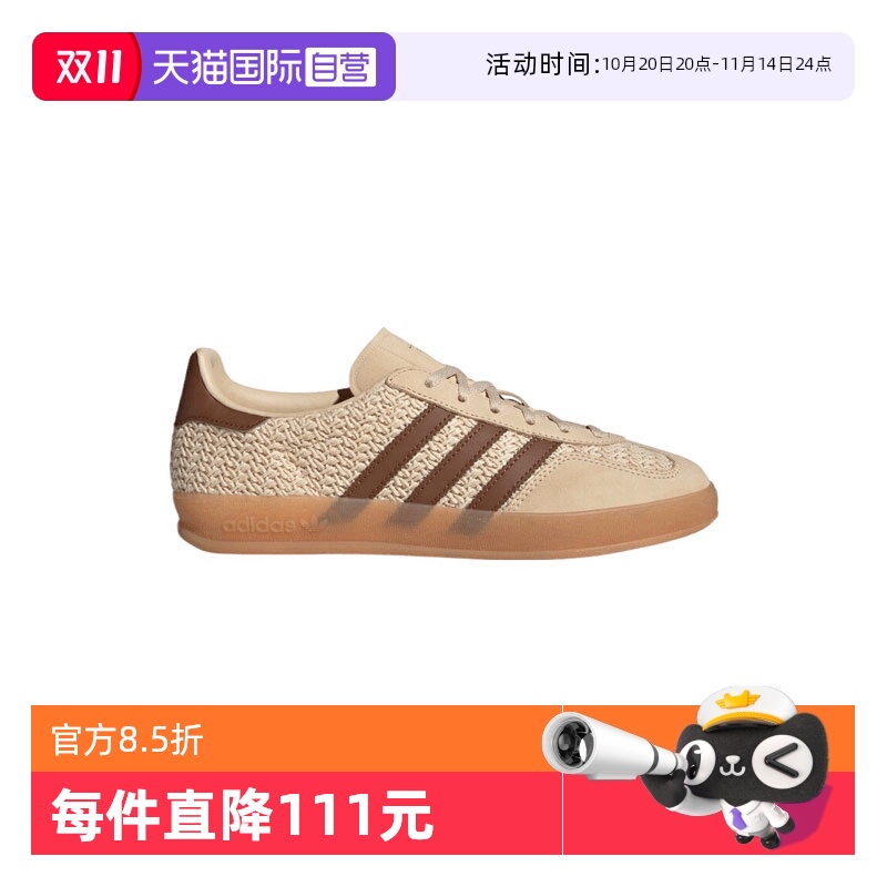 【自营】阿迪三叶草中性GAZELLE INDOOR WORI运动休闲鞋JS1418