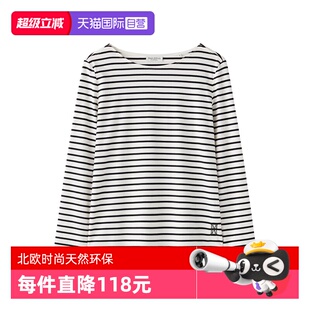 Marc Polo2025春季 新款 T恤女上衣宽松 圆领纯棉条纹长袖 自营