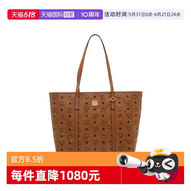 【自营】MCM女士SS26字母印花拉链闭合大容量手提单肩包购物袋