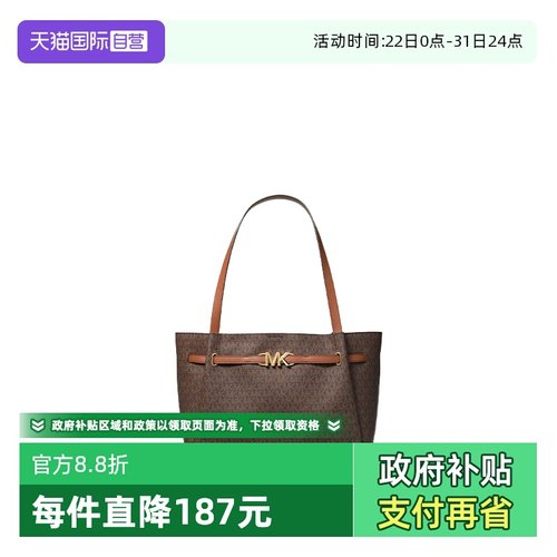 【自营】Michael KorsMK女包Reed大容量托特包35S3G6RT3B200