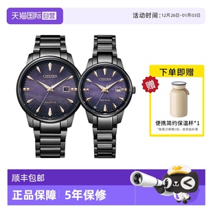 夜光对表BM7595 光动能满天星钢带时尚 西铁城情侣表 89X 自营