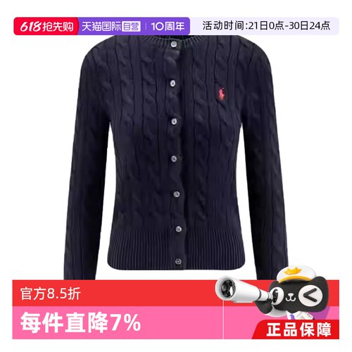 【自营】RALPH LAURENRALPH LAUREN 纯色纽扣长袖毛衣 女款开衫