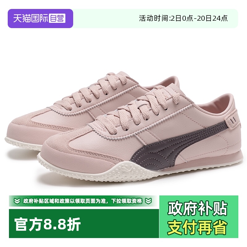 旗舰店正品 商场同款