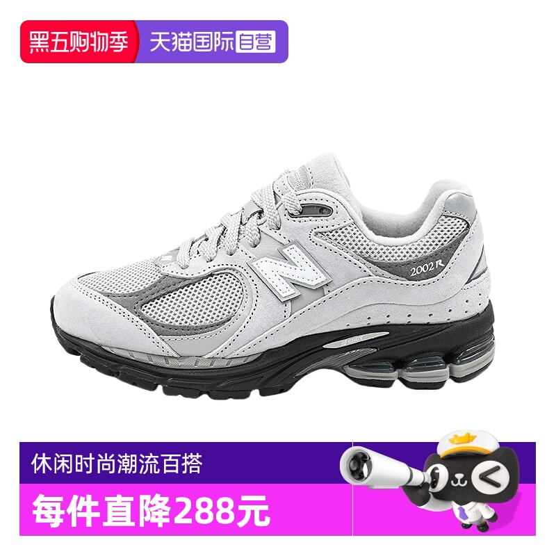 NB男女2002系列运动鞋休闲运动