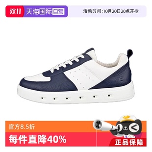 休闲百搭板鞋 爱步男士 Ecco 520814牛皮透气 自营