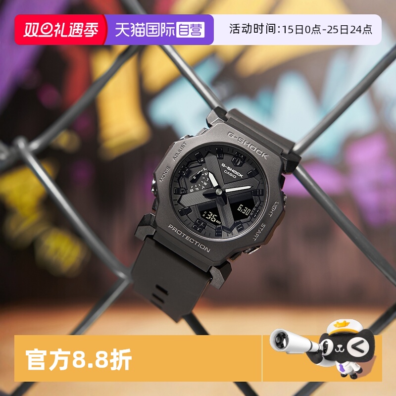 【自营】卡西欧G-SHOCK黑武士运动多巴胺色系列防水男表GA-2300
