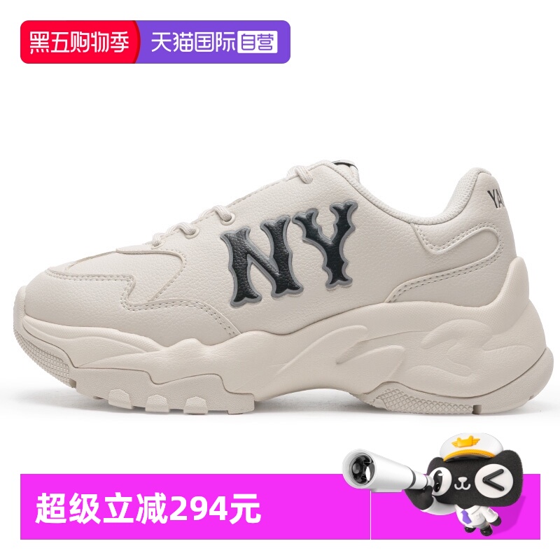 【自营】MLB男女鞋厚底老爹鞋运动鞋时尚情侣休闲鞋3ASHC015N