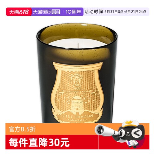 【自营】cire trudon法国香薰蜡烛精油卧室香氛小众结婚生日礼物