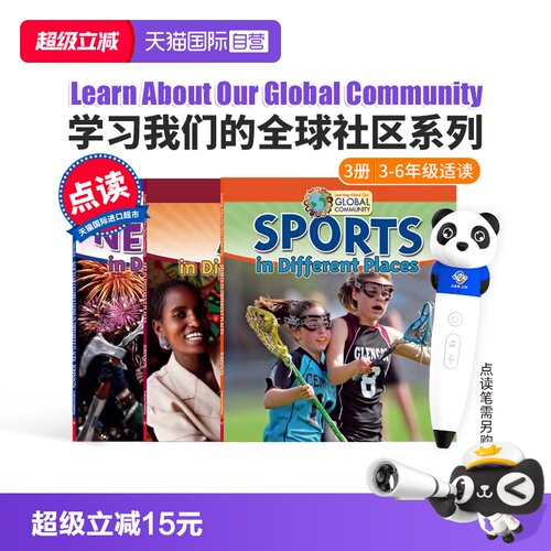 【自营】3册点读版 学习我们的全球社区英文版  小学英语科普读物 Different Places不同地方的运动 开启全球多元文化探索之旅