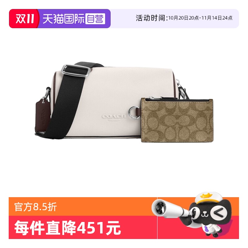 【自营】COACH/蔻驰奥莱款男士时尚单肩包女士双肩包托特包腰包