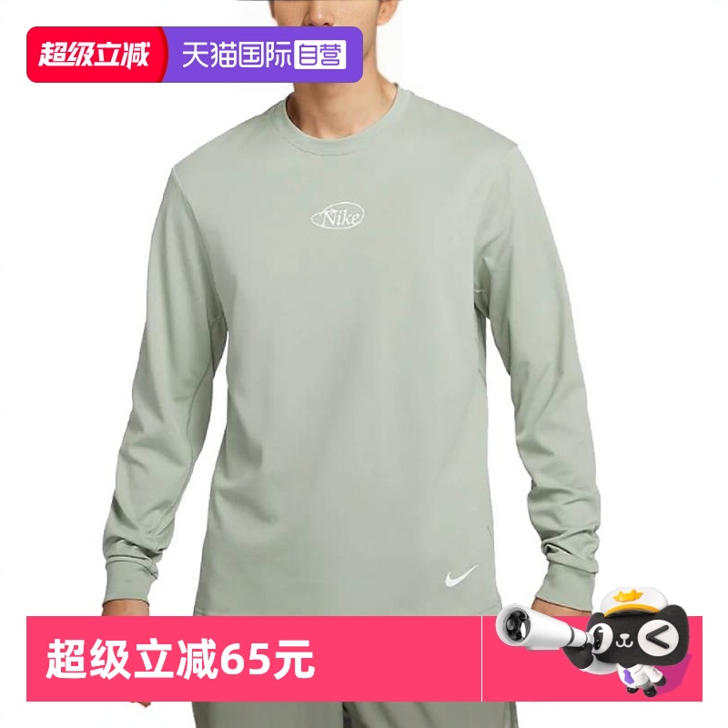 【自营】耐克男子PRIMARY LS TOP GCEL针织运动短T恤HQ4736-370