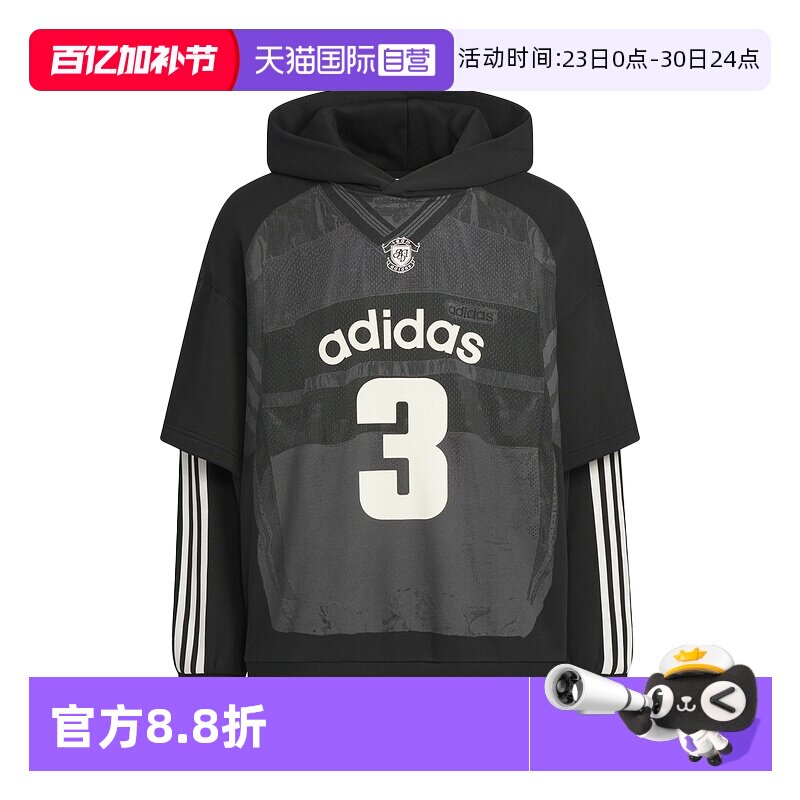 【自营】Adidas/阿迪达斯毛圈布假两件连帽帽衫KC2607运动套头衫