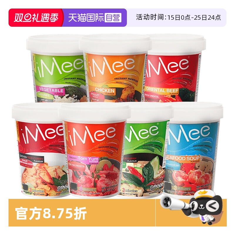 泰国进口iMee艾米杯面6杯组合