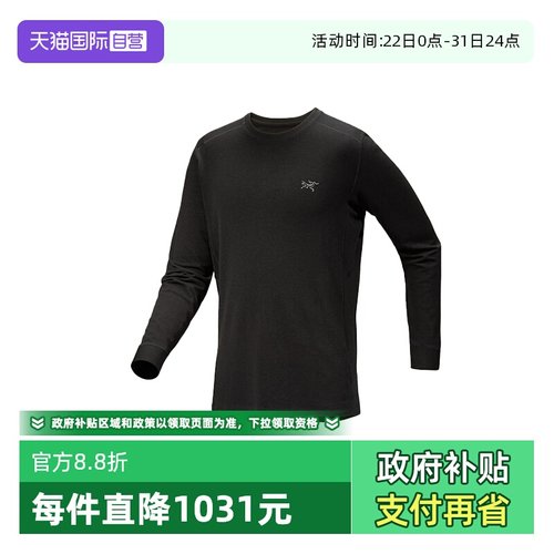 【自营】ARC‘TERYX/始祖鸟男士美利奴羊毛长袖圆领衫