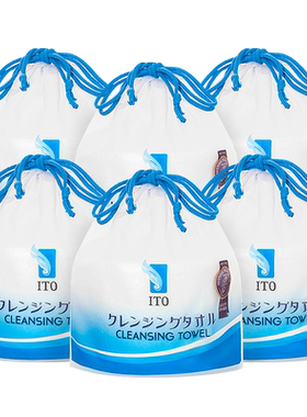 日本药妆店同款卷装长度选择自由