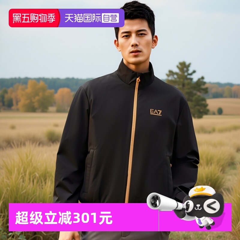 【自营】EMPORIO ARMANI/阿玛尼男士秋冬新款外套EA7男款夹克上衣