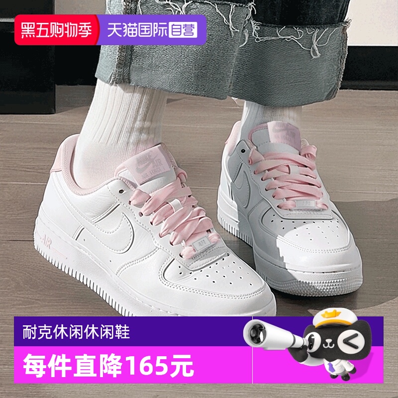 【自营】NIKE耐克女WAIRFORCE 1 '07VINTAGE运动休闲鞋HV4403-601