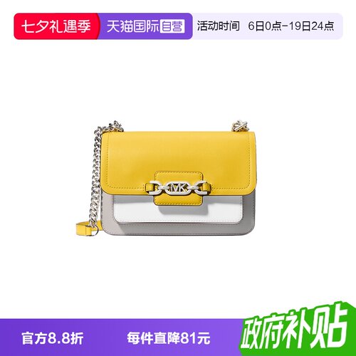 【自营】Michael KorsMK女包 HEATHER信封包单肩斜挎包30S2S7HL3T