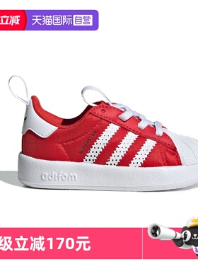 【自营】阿迪达斯春新年款三叶草软底轻便贝壳头运动休闲鞋IH1751