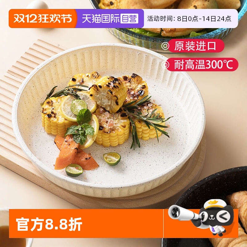 烤箱专用蛋糕烘培模具帕莎帕琦