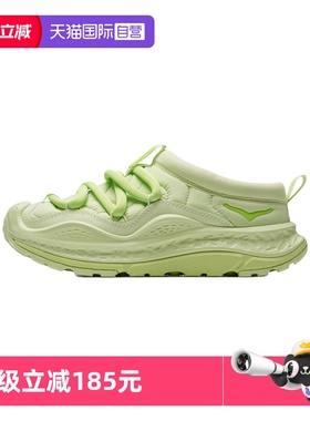 【自营】HOKA休闲鞋男女ORA Primo轻便运动鞋毛毛虫一脚穿懒人鞋