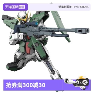 002 力天使 模型 100 Dyunames 万代高达拼装 自营