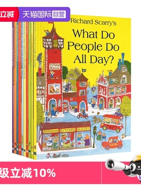 【自营】理查德斯凯瑞金色童书10册 Richard Scarry Collection 英文原版绘本 what do people do all day 好忙好忙的小镇 5-8岁