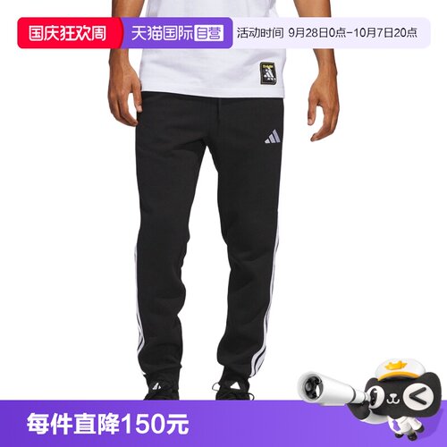 【自营】adidas阿迪达斯男子M 3S FL TC PT运动休闲长裤JD1861