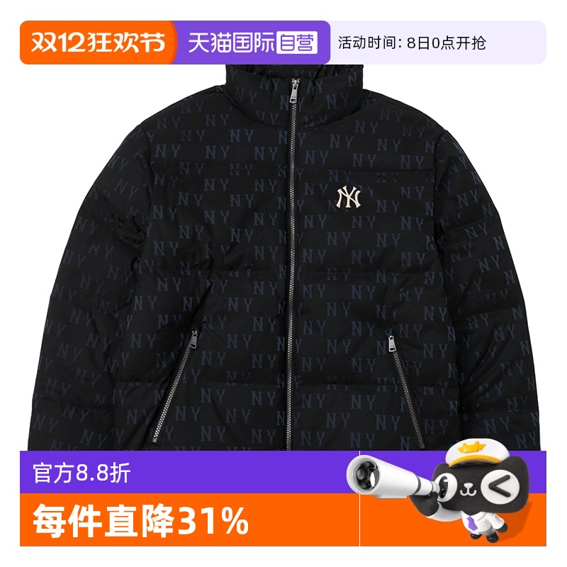 【自营】MLB羽绒服女装男装立领运动服短款老花外套保暖棉羽夹克