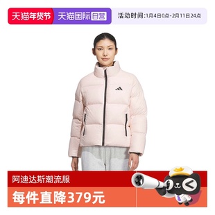 【自营】adidas阿迪达斯女子运动训练保暖立领羽绒服外套KQ5507