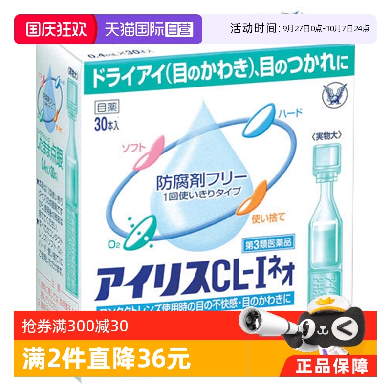 海外直邮商品为不影响发货请及时上传身份证